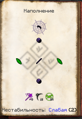 Файл:Крафт браслетов11.png