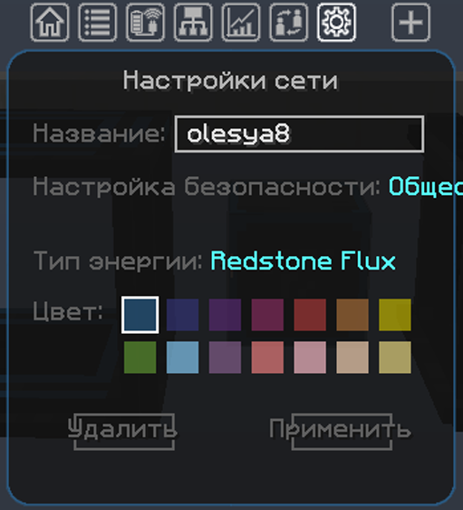 Файл:Флакс фиолетовый.png