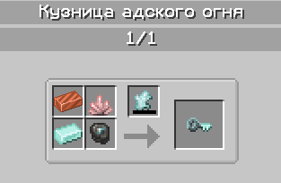 Файл:Ключ шахтера.png