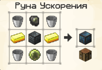 Файл:Opera Снимок 2025-12-14 212102 gravitycraft.net.png