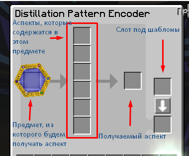 Файл:Интерфейс печи.png