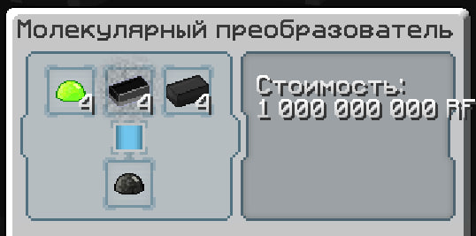 Файл:Нейтрониевая твердая материя1.png