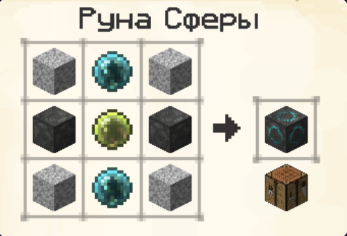 Файл:Opera Снимок 2025-12-14 212055 gravitycraft.net.png