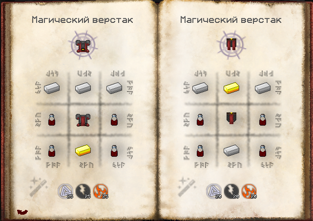 Файл:крафт Брони Претора Культистов.png