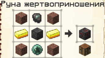 Файл:Opera Снимок 2025-12-14 211810 gravitycraft.net.png