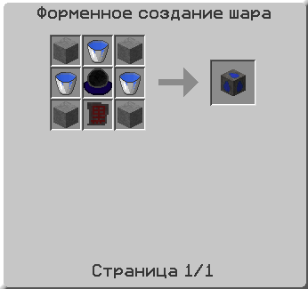 Файл:руна 33.png