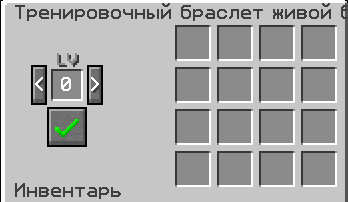 Файл:BloodMagic 9.png