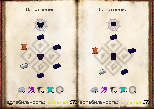 Файл:крафт Теневого нагрудника и поножей.png