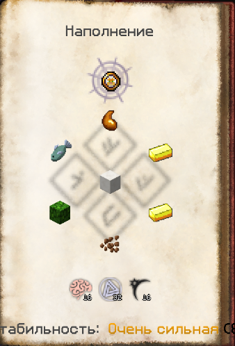 Файл:Opera Снимок 2025-12-11 181323 gravitycraft.net.png