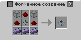 Файл:крафт ячейки хранения на 1к.png