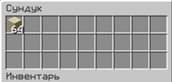 Файл:Ex Machinis 6.png