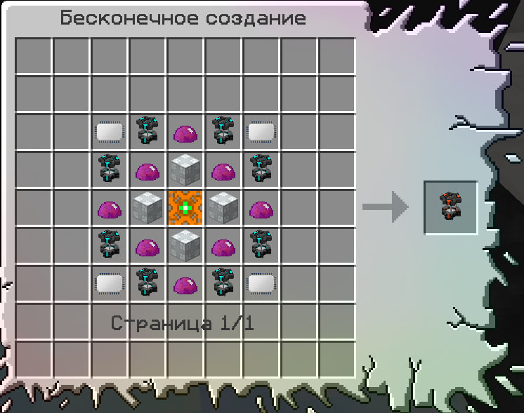 Файл:двойной молекулярный преобразователь.png