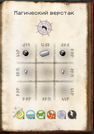 Файл:Крафт браслетов2.png