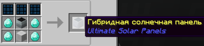 Файл:Гибридная солнечная панель.png