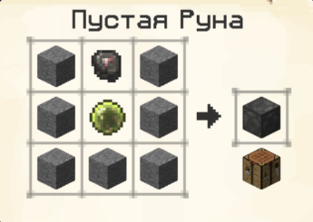 Файл:Opera Снимок 2025-12-14 211754 gravitycraft.net.png