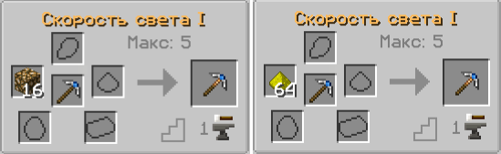 Файл:Скорость света I.png