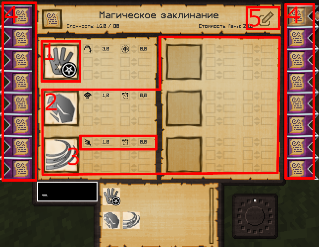 Файл:комбинируем фрагменты.png