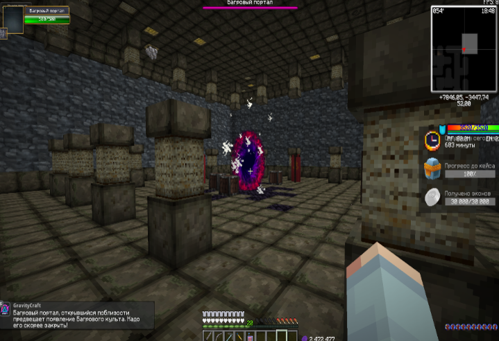 Файл:Opera Снимок 2025-12-14 211416 gravitycraft.net.png