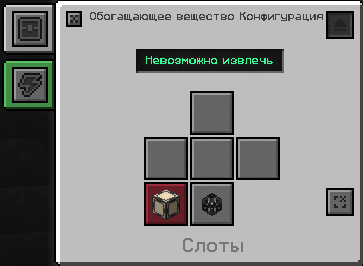 Файл:automatization 19.png