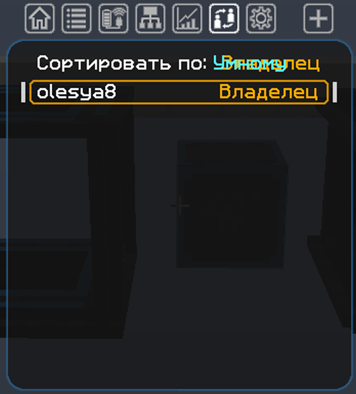 Файл:Флакс синий.png