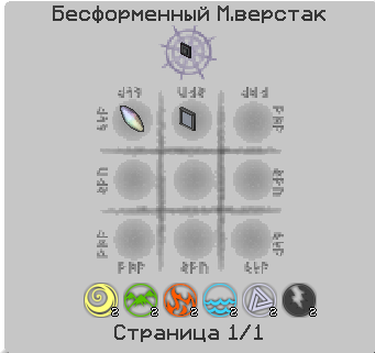 Файл:Интерфейс Вис-реле.png