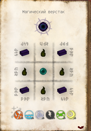 Файл:Opera Снимок 2025-12-09 225152 gravitycraft.net.png