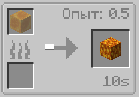 Файл:Блок кристалического мёда.png