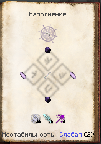 Файл:Крафт браслетов12.png