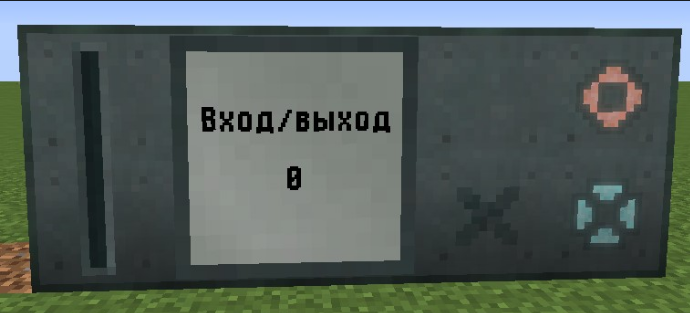 Файл:Структура блоков конденсаторов EnderIO.png