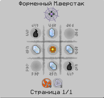 Файл:крафт компонента хранения.png