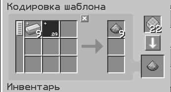 Файл:automatization 23.png