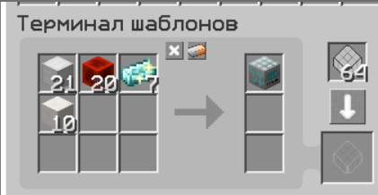 Файл:кодируем шаблон.png