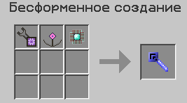 Файл:крафт набора для настройки.png