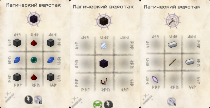 Файл:Opera Снимок 2025-12-11 194904 gravitycraft.net.png