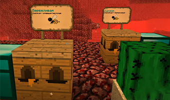 Файл:netherBees.png