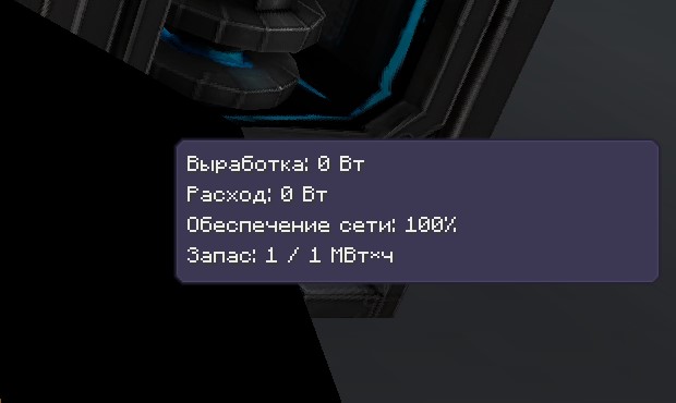 Файл:energy-ie-terminal-hug.jpg