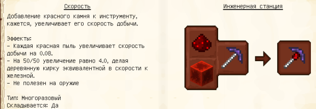 Файл:Скорость.png