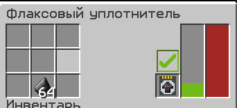 Файл:Ex Machinis 18.png