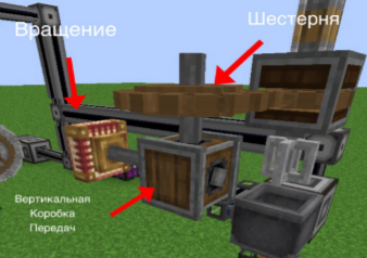 Файл:Структура постройки4.png