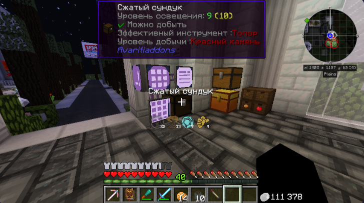 Файл:Opera Снимок 2025-12-09 214341 gravitycraft.net.png