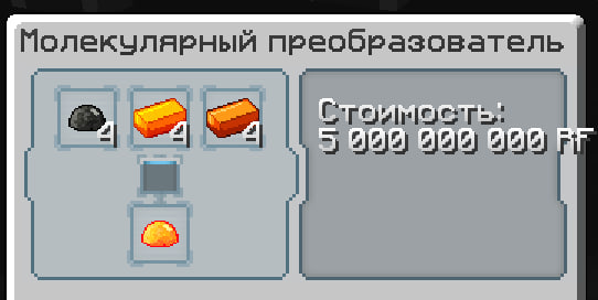 Файл:Пробужденная твердая материя1.png