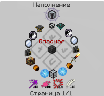 Файл:крафт Матричного сборщика.png