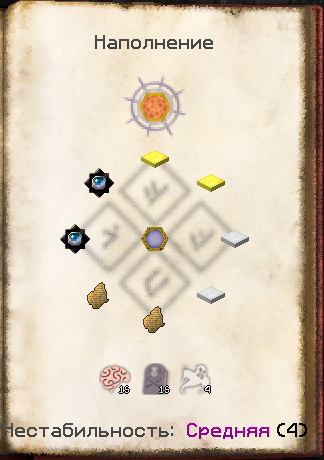 Файл:Крафт таурмагии33.png