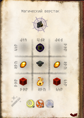 Файл:Opera Снимок 2025-12-09 225428 gravitycraft.net.png