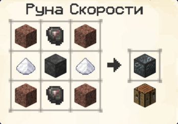 Файл:Opera Снимок 2025-12-14 211802 gravitycraft.net.png