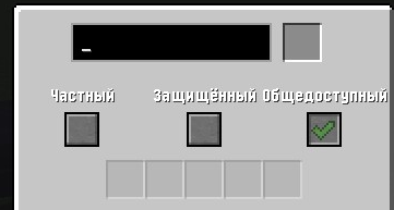 Файл:Якорь путешествия EnderIO.png