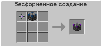 Файл:крафт Верстака для ячеек эссенции.png