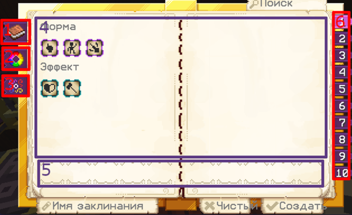 Файл:Opera Снимок 2025-12-10 165541 gravitycraft.net.png