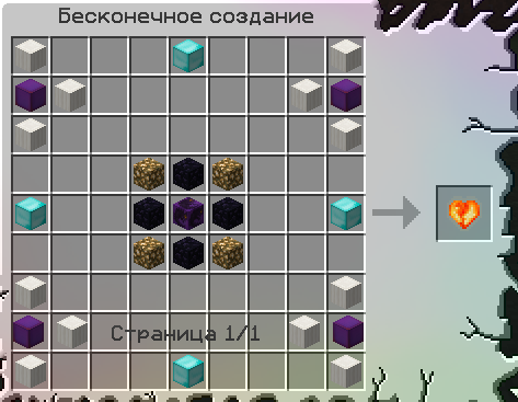 Файл:Opera Снимок 2025-12-14 174721 gravitycraft.net.png