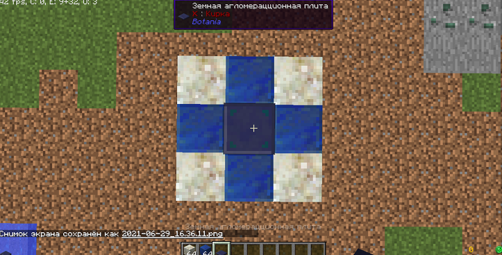 Файл:структура для плиты1.png